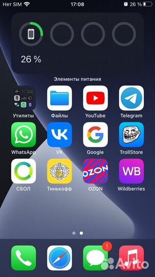iPhone 6S, 16 ГБ