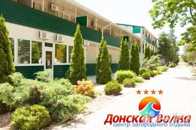 Горничная