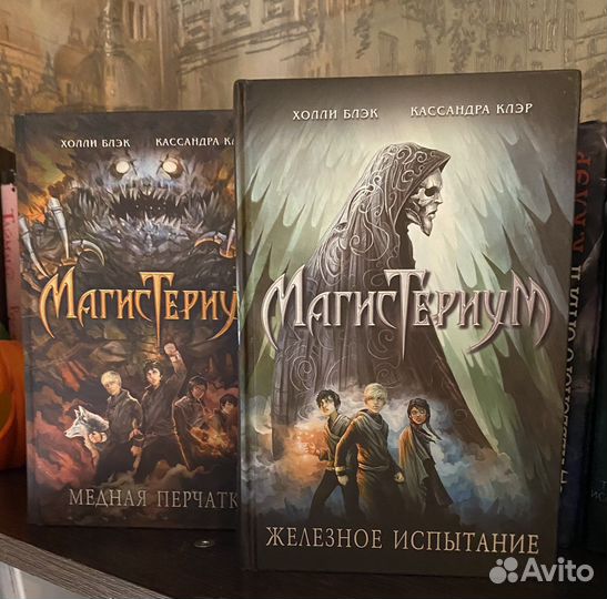 Железное испытание «Магистериум»