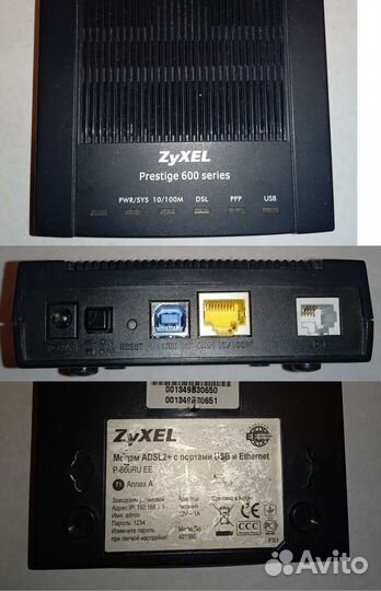 Adsl Модем Роутер