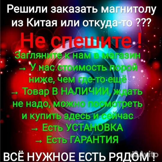 Citroen C4 магнитола Android новая гарантия