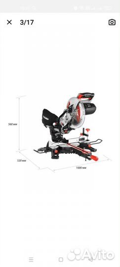 Торцовочная пила с протяжкой зубр зпт 255