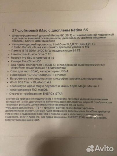 Apple iMac 27 Retina 5K 2017