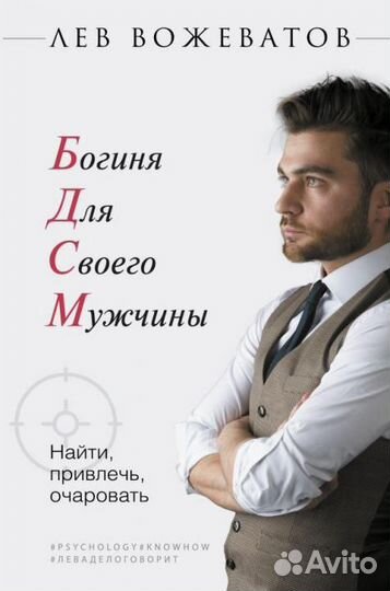 Продаются хорошие книги