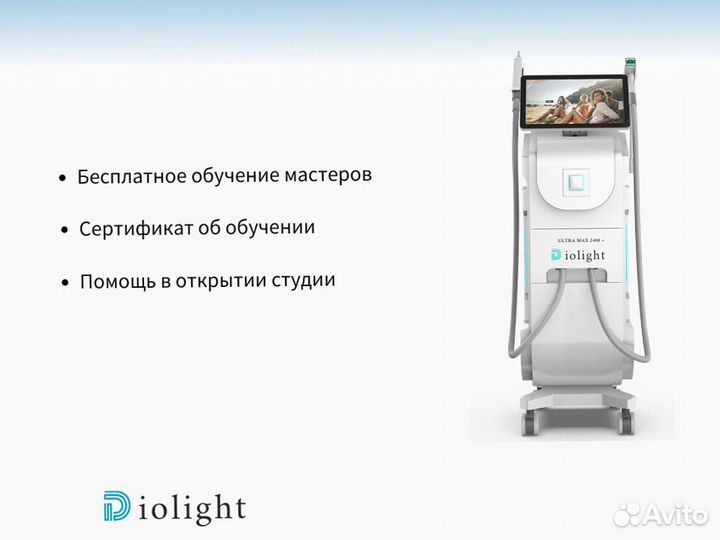 Диодный лазер D.I.O-LightUltra-Max-One2400gv