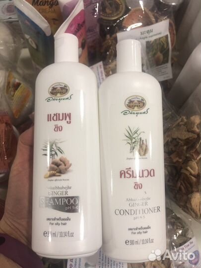 Тайский шампунь и кондиц-р для жирных волос Имбирь