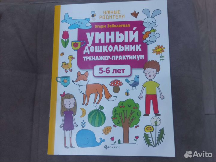 Учебники 3шт