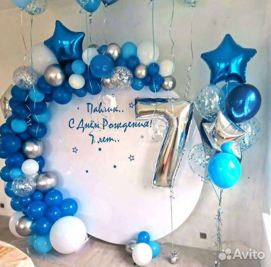 Аренда фотозоны