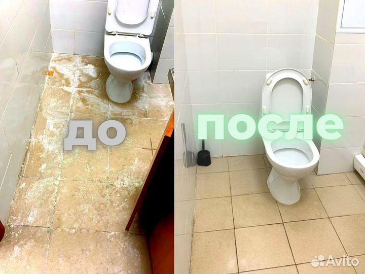 Клининг. Уборка квартир и домов. Мытье окон