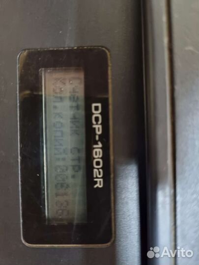 Мфу лазерный brother DCP-1602R