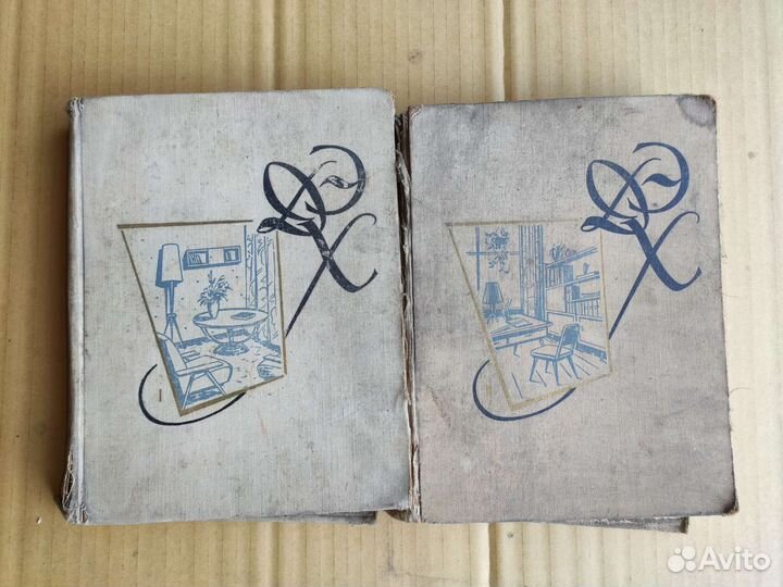 Энциклопедия домашнего хозяйства 2 тома