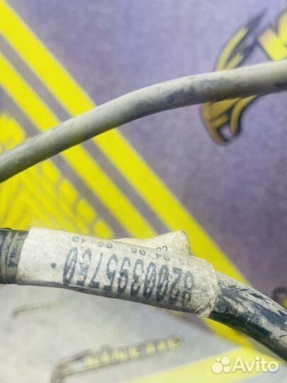 Кабель акб Провод Клемма аккумулятора минус Симбол