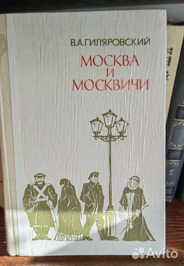 Русские классики книги
