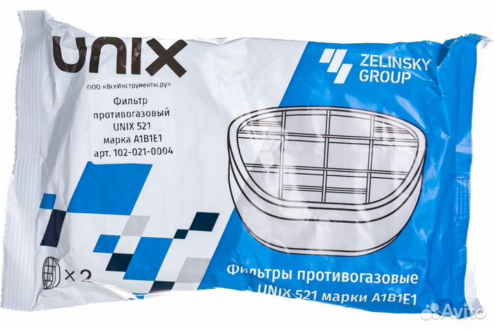 Фильтр противогазовый unix 521 А1В1Е1