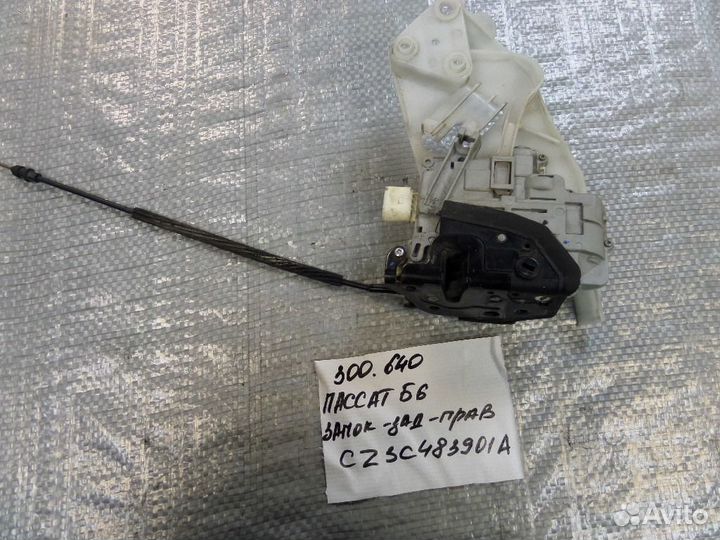 Замок двери задней правой Volkswagen Passat B6