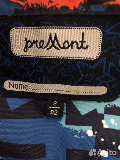 Куртка зимняя