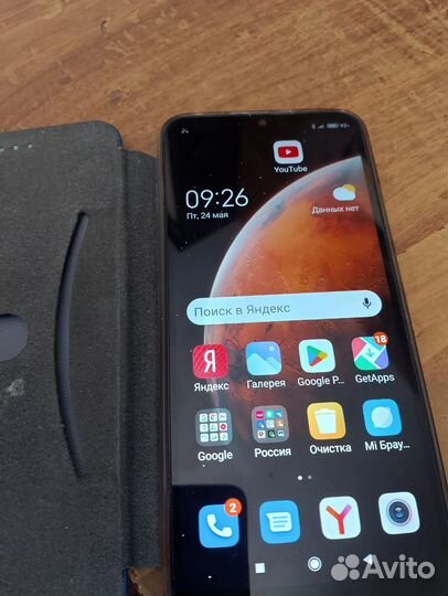 Xiaomi Redmi 9C, 4/64 ГБ