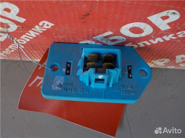 Реостат отопителя Kia Rio 4 S4 G4FG 2018