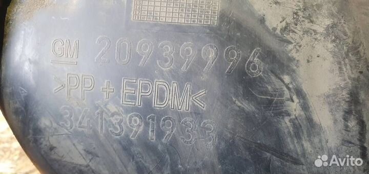 Локер задний правый Opel Insignia 2008-2017