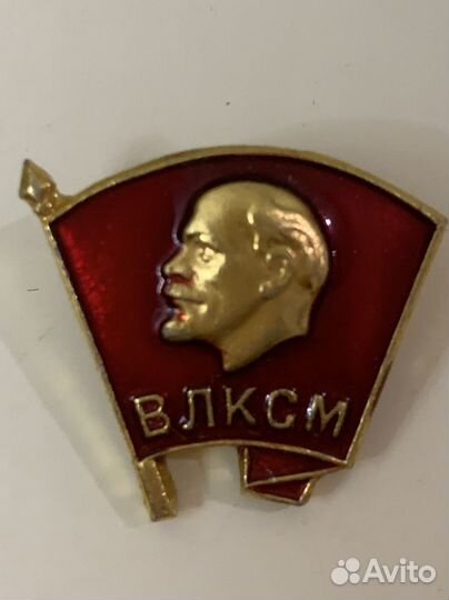 Комсомольский значок