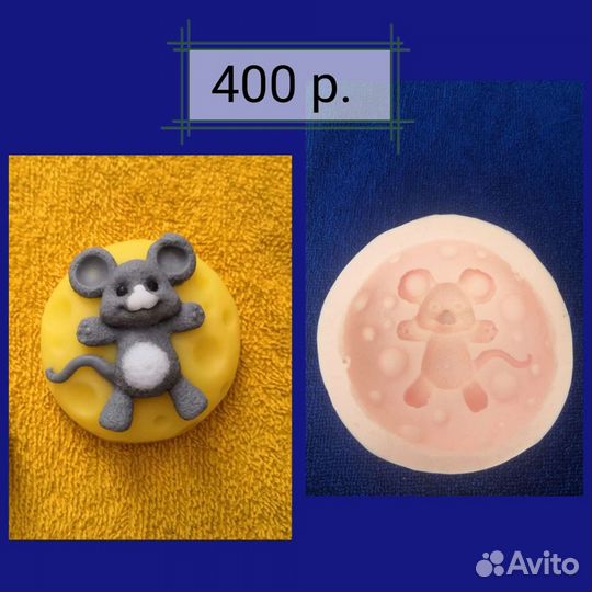 Форма для мыла