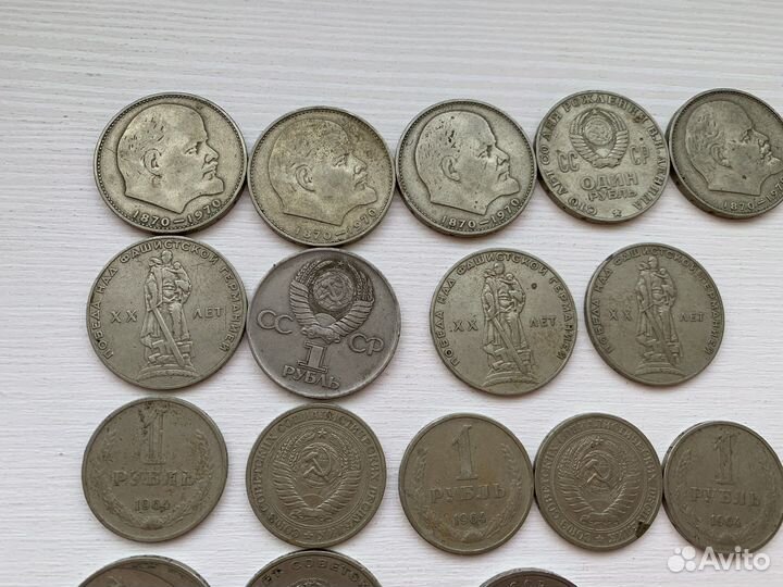 Монеты СССР с Лениным