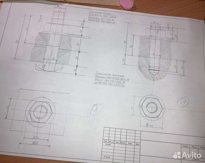 Чертежи по инженерной графике и начертательн