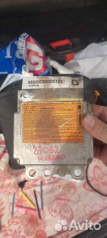 Продаю датчик удара и блок SRS Murano z50