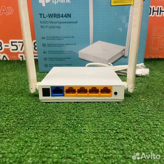 Роутер TL-WR844N