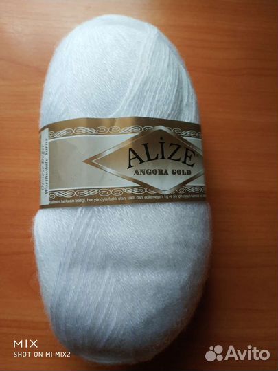 Пряжа разная