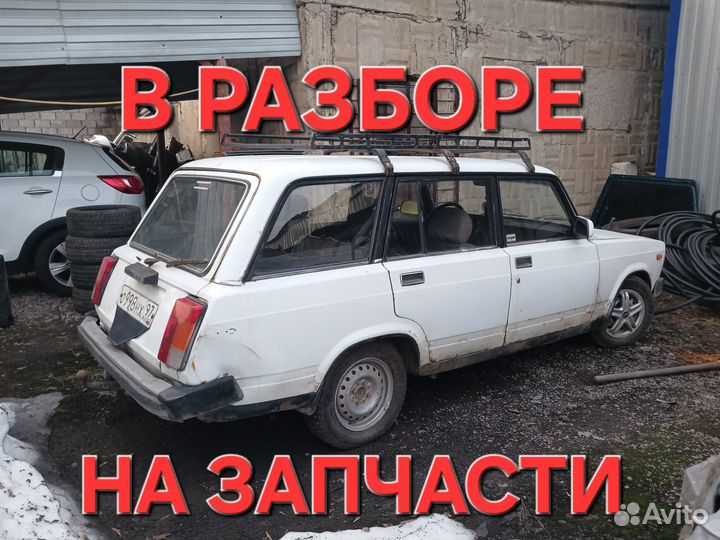 Авторазбор запчасти ваз 2104