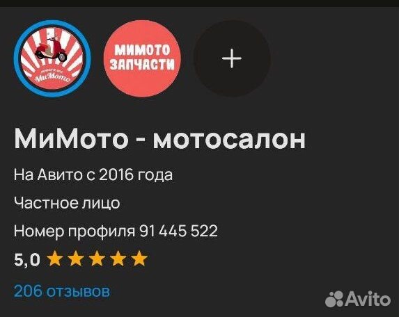Хром комплект yamaha VOX Оригинал