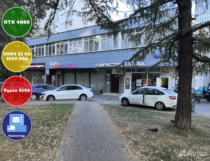 Системный блок AMD5500-RTX4060-32DDR4-OHU17598-A520