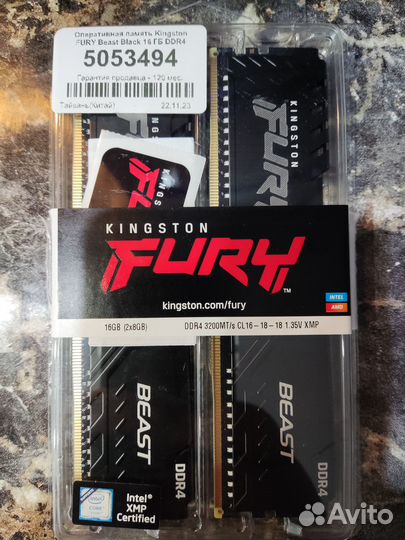 Оперативная память ddr4