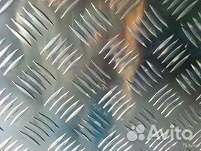 Алюминий рифленый 