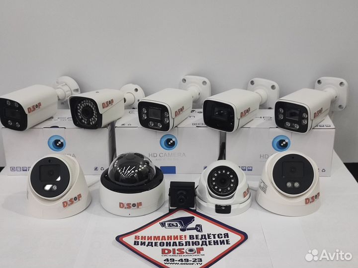 Сборный комплект видеонаблюдения