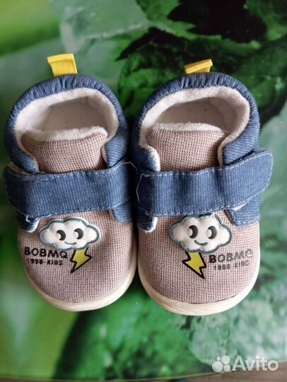 Детские теплые пинетки