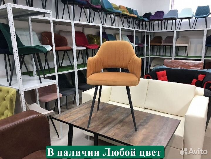 Стулья новые бу