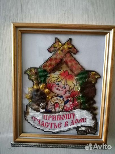 Оберег на счастье в дом