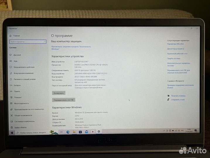 Ноутбук asus S510U