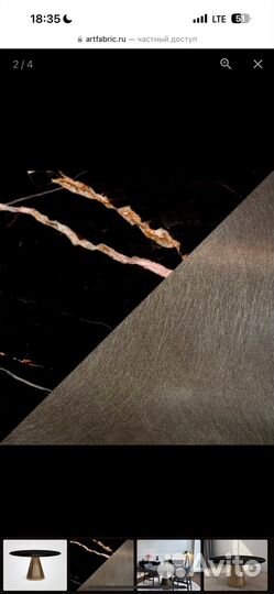 Стол обеденный cone black marble 135