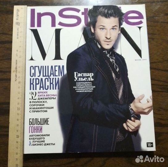 InStyle Man весна Россия 2015 Гаспар Ульель