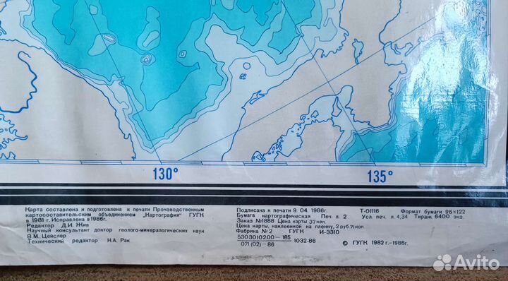 Карты советские