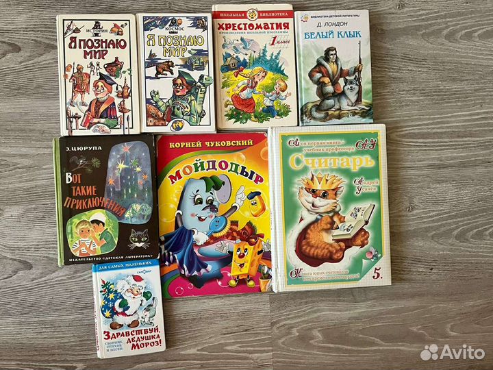 Книги для детей