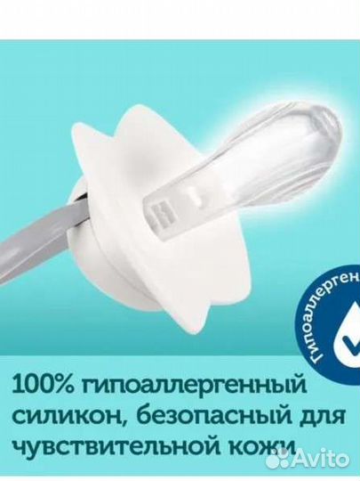 Пустышка canpol babies