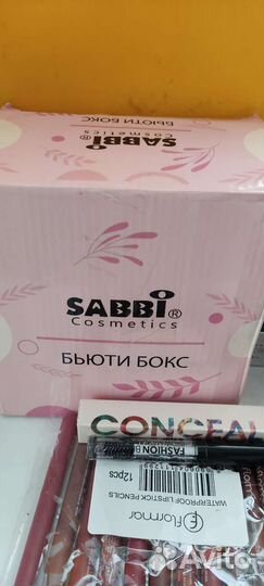 Подарочный набор корейской косметики 26 предметов