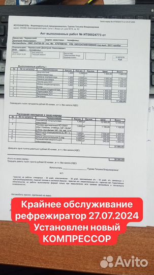 ВИС 2347 1.6 МТ, 2011, 150 000 км
