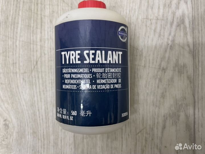 Антипрокол для насоса Volvo