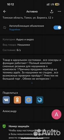 Наушники huawei freebuds 4i