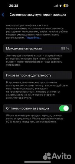 iPhone 14 Pro, 128 ГБ